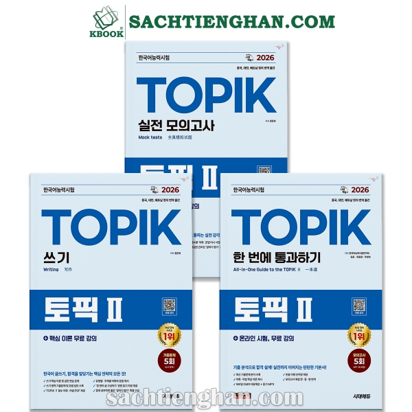 [Bản Màu] Topik 2026 HanBon - 2026 한국어능력시험 TOPIK Ⅱ(토픽 2) 완벽대비 SET