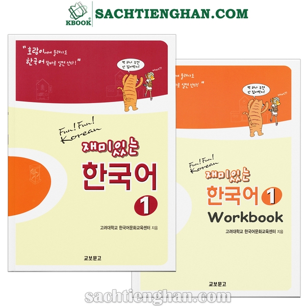 [Bản Màu] Bộ Giáo trình Tiếng Hàn Fun Fun Korean 1 - 재미 있는 한국어 1