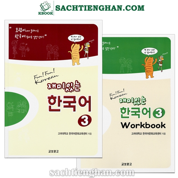 [Bản Màu] Bộ Giáo trình Tiếng Hàn Fun Fun Korean 3 - 재미 있는 한국어 3