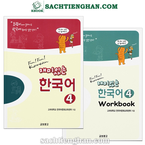 [Bản Màu] Bộ Giáo trình Tiếng Hàn Fun Fun Korean 4 - 재미 있는 한국어 4