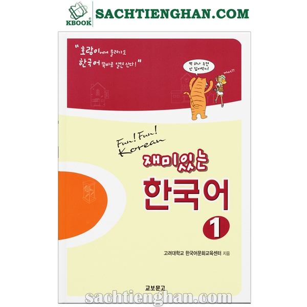 [Bản Màu] SGK Giáo trình Fun Fun Korean 1 - 재미 있는 한국어 Student Book 1