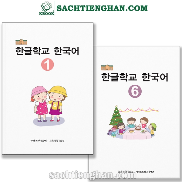 [Bản màu] Giáo trình Tiếng Hàn Trẻ Em Hangul School Korean (Tập 1 - 6) - 한글학교 한국어