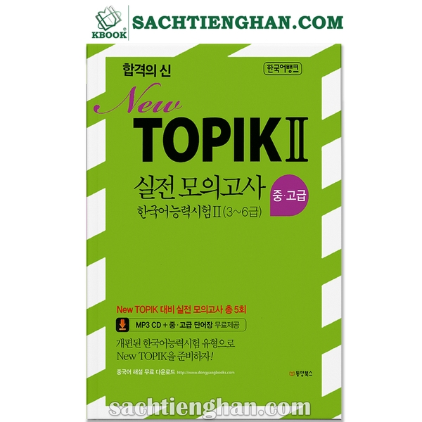 Luyện đề New Topik 2 - New TOPIK 2 실전 모의고사 중.고급(3~6급)