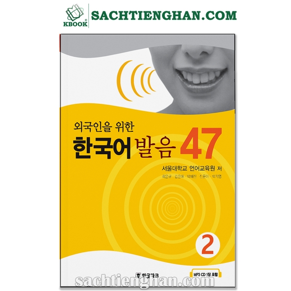 [Bản Màu Cao Cấp] Luyện Phát Âm Tiếng Hàn 47 - Tập 2 - 외국인을 위한 한국어 발음 47 - 2