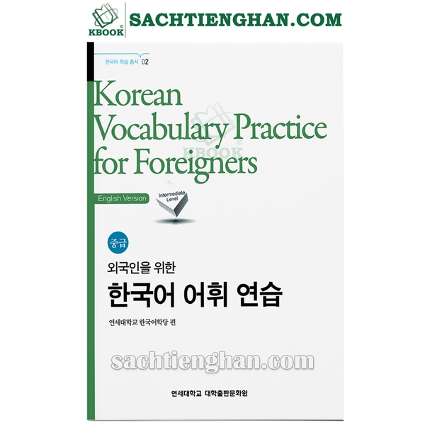 [Bản Màu] Bài Tập Từ Vựng Yonsei Trung Cấp - 외국인을 위한 한국어 어휘연습 중급