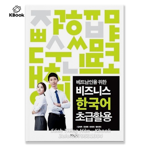 [Bản Màu] SBT Tiếng Hàn Thương Mại Sơ Cấp cho người Việt Nam - 베트남인을 위한 비즈니스 한국어 초급 활용