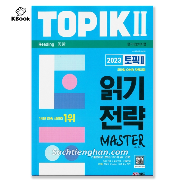 [Bản Màu] Topik 2023 - Reading Master -2023 TOPIK 2 읽기 전략 마스터