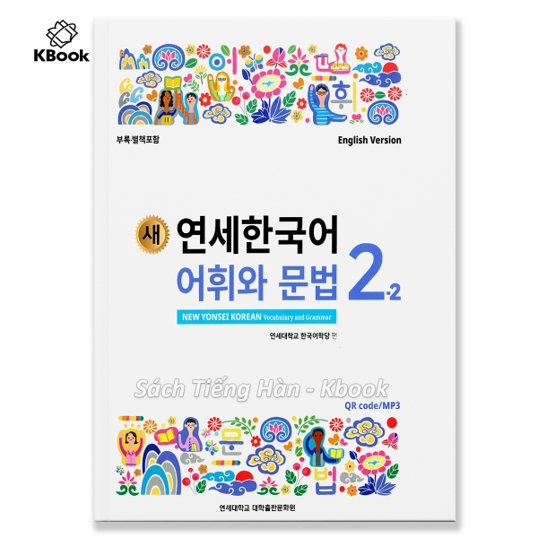 [Bản Màu] Giáo Trình Tiếng Hàn New Yonsei Korean Từ Vựng Ngữ Pháp 2-2 - 새 연세한국어 어휘와 문법 2-2