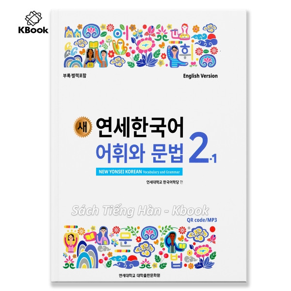 [Bản Màu] Giáo Trình Tiếng Hàn New Yonsei Korean Từ Vựng Ngữ Pháp 2-1 - 새 연세한국어 어휘와 문법 2-1