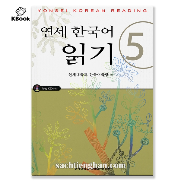 [Bản Màu] Giáo trình Tiếng Hàn Yonsei Korean Reading 5 - 연세한국어 읽기 5