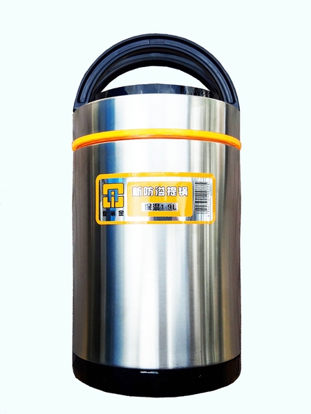 Xách cơm inox 1.9 lít