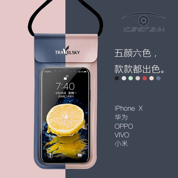 Túi chống nước điện thoại Waterproof Travelsky WT-001
