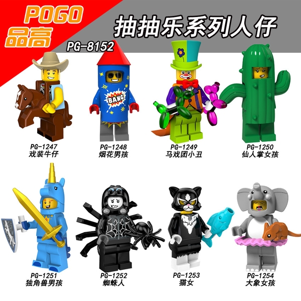 Minifigures Các Nhân Vật Ngộ Nghĩnh PG8153