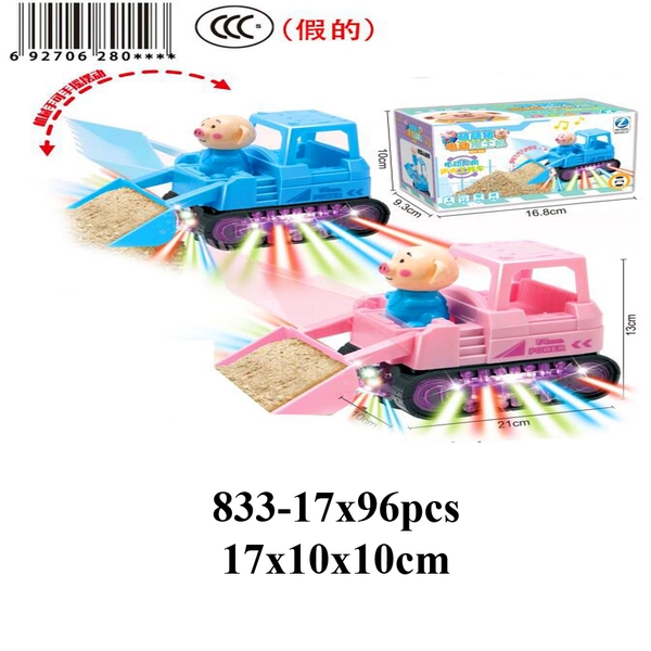 Lợn đi xe ủi (MS-833-17)