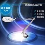 Kính Lúp kẹp bàn zoom 20x lần có đèn hỗ trợ, loại bắn vít kẹp bàn 1.5% G10-T6