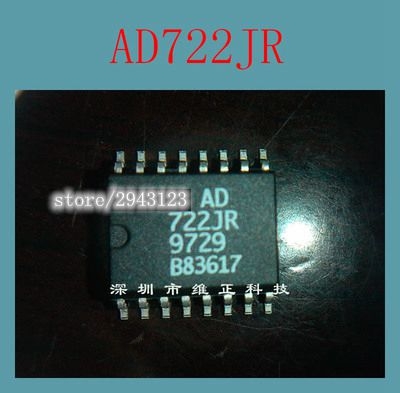 IC AD722JR SOP-16 HK-58-4