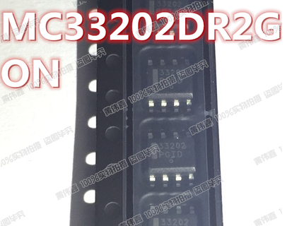 IC MC33202DR2G SOP-8 HK-75-1