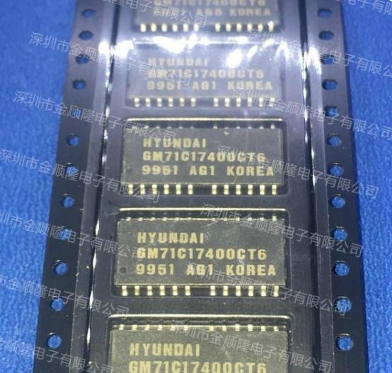 IC GM71C17400CT6 SOP