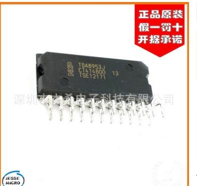 IC TDA8953J 8953 ZIP nhập khẩu hoàn toàn mới RK-59