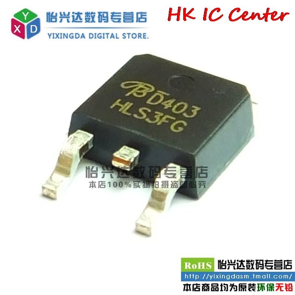 AOD403 TO 252  30V 85A HLS3FG RK-67