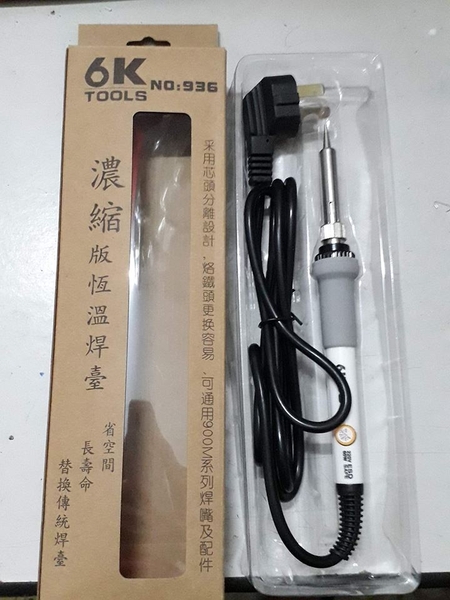 Mỏ hàn  K936 có nút chỉnh nhiệt chạy điện 220V-60W (KV-1KH)