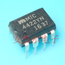 IC 4422YN DIP-8 HK-109-3