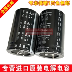 Tụ Nichicon 680uf 450v 35x40