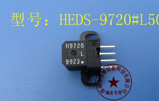 H9720 HEDS-9720