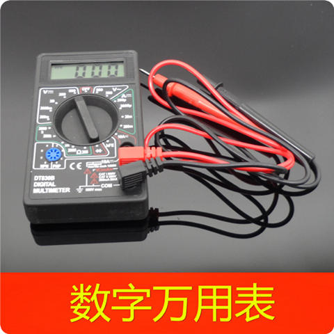 Đồng hồ DT830B DIGITAL