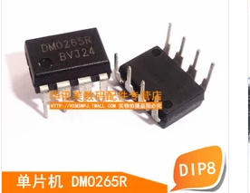 DMO265R DM0265R mới DIP-8 p9