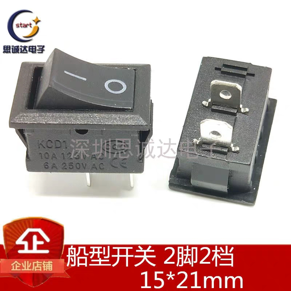 Công Tắc Bập Bênh 6A 250V KCD1-101 15x21MM