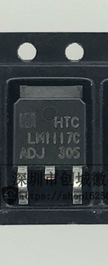 IC LM1117 ADJ