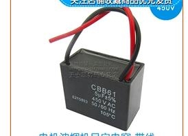 Tụ quạt 3.5uf 450VAC CBB61