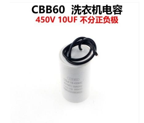 Tụ quạt 10uf 450VAC CBB60 G5-C7