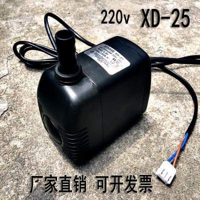 Bơm Quạt Điều hòa 25W