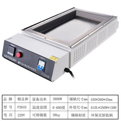 Bể thiếc hàn nhúng, bể hàn nhúng 450x260x45mm