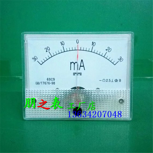 Con trỏ hai chiều DC mA mét 69C9  ± 30mA