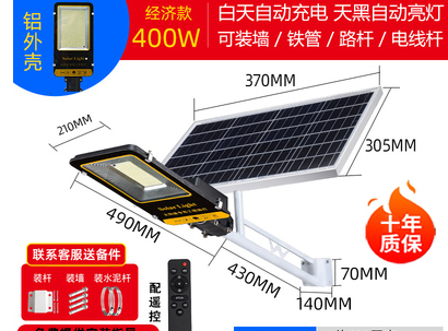 Đèn năng lượng mặt trời Solar Light IP66 400w đèn đường