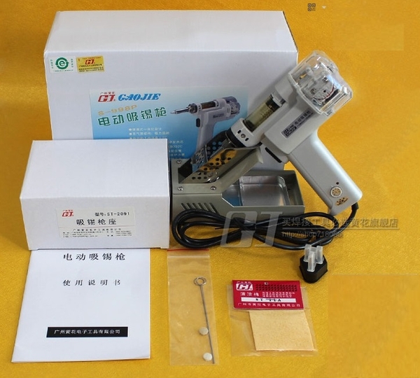 Máy hút thiếc GAOJIE S-998P