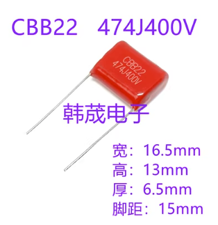 Tụ phim CBB22 474J 400V