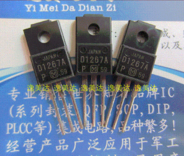 Transistor 2SD1267A D1267A