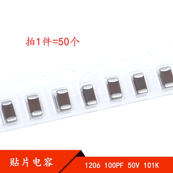 Tụ dán 101K 100PF 100P 1206 50V X7R  3216 ( 10 chiếc )