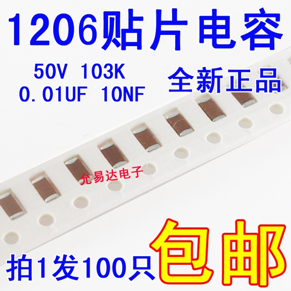 Tụ dán 10NF 0.01UF 1206 103K ±10% 50V (10 chiếc)