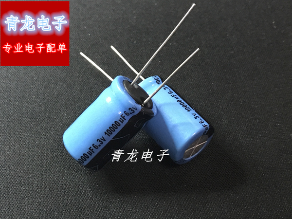 Tụ 10000uf 6.3V
