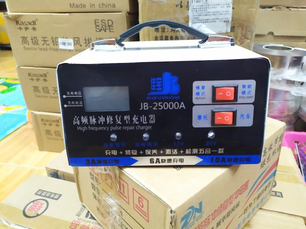 Máy sạc ắc quy  JB-25000 12v 24v sạc bình 6Ah-150Ah màn hiển thị LCD, sạc nhanh, chống ngược cực 1.5% G1-T4