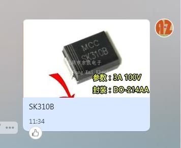 SK310B 3A 100V DO-214AA/SMB HK-480-2