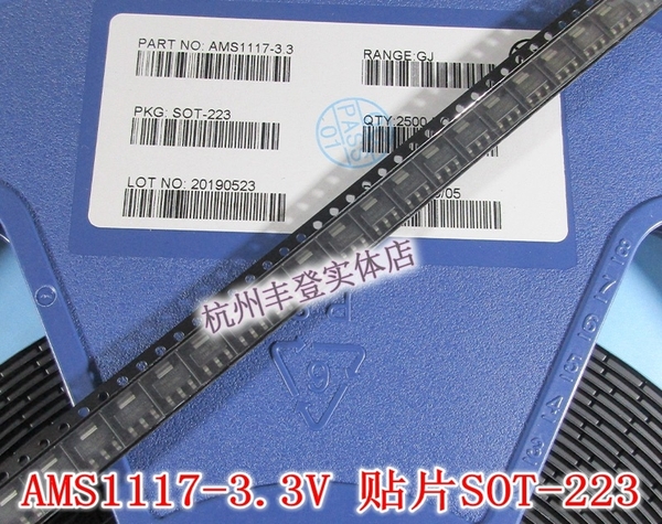 AMS1117 3.3V SOT223 1A HK-27-4