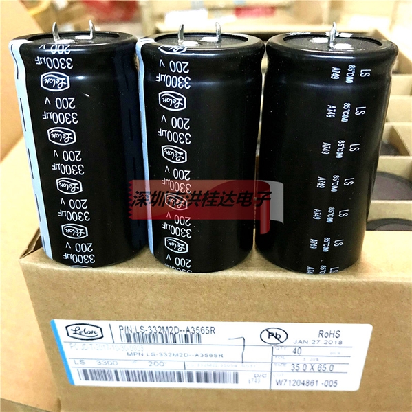 Tụ điện Lilong Lelon 3300UF 200V 35X65 RK-93