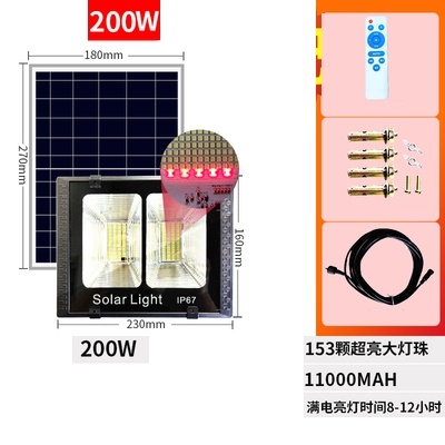 Đèn năng lượng mặt trời Solar Light IP67 200w,tấm pin 18cm x 27cm