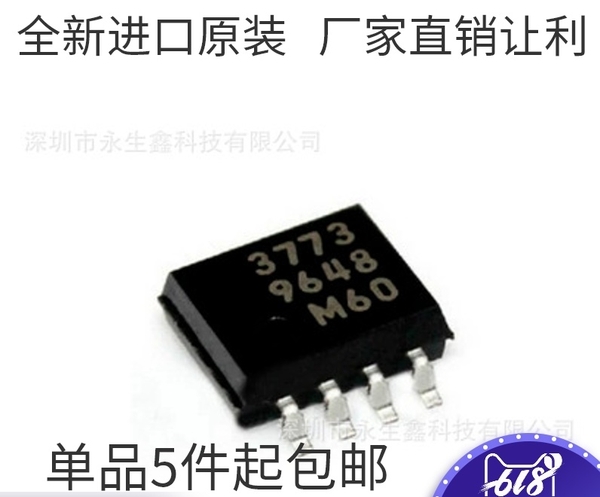 Chip nguồn màn hình MB3771PF MB3773PF SMD SOP8